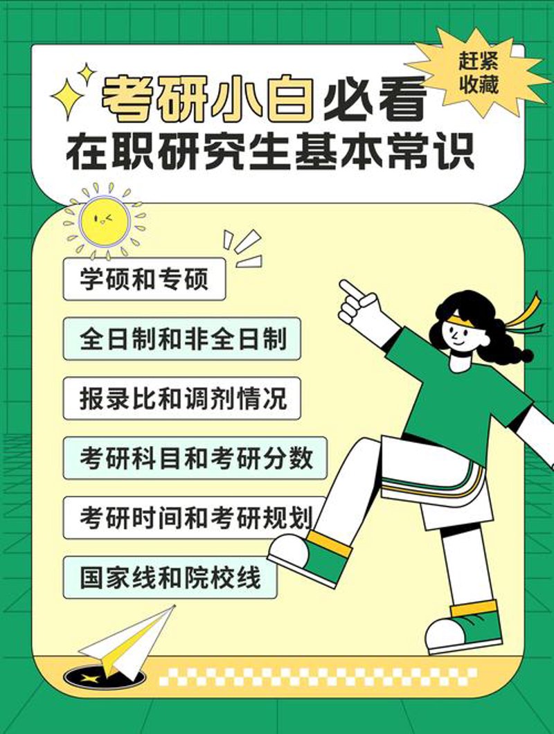 衡阳教育培训行业新动态：创新与竞争并存